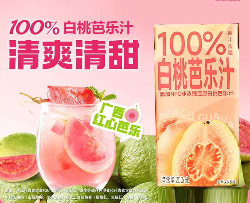 ���Ұ���֭